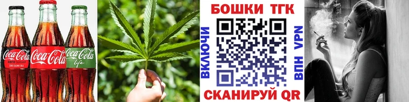 mega как войти  Котельниково  площадка клад  Еда ТГК марихуана 
