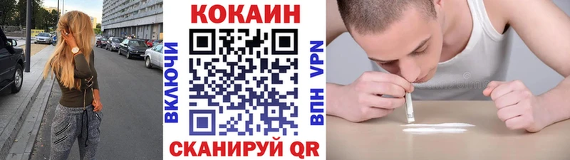 COCAIN Боливия  Котельниково 