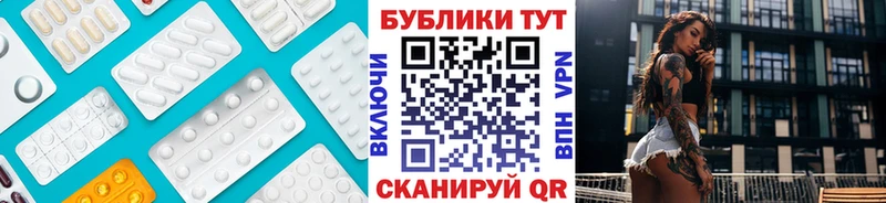 Ecstasy Дубай сколько стоит Котельниково