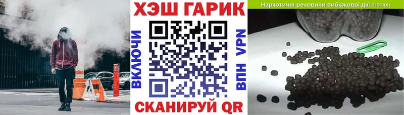 ГАШ 40% ТГК  Котельниково 