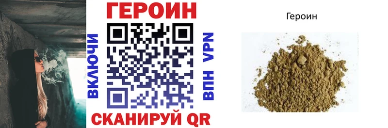 наркота  Котельниково  ГЕРОИН герыч 