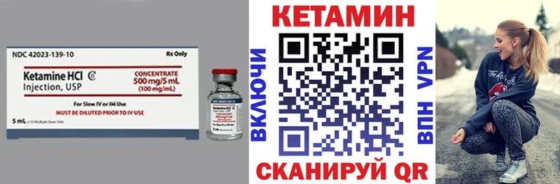 MEGA вход  Котельниково  КЕТАМИН VHQ 