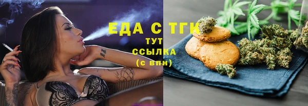 бошки Белокуриха