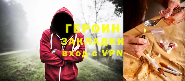 бошки Белокуриха