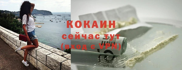 героин Беломорск