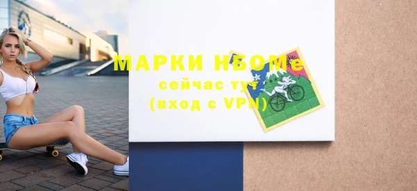 2c-b Белоозёрский