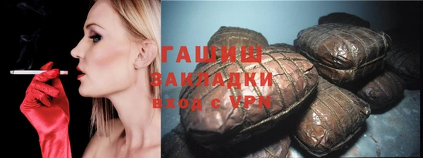 бошки Белокуриха