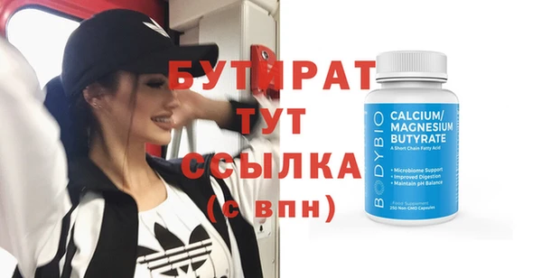 2c-b Белоозёрский