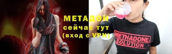 героин Беломорск