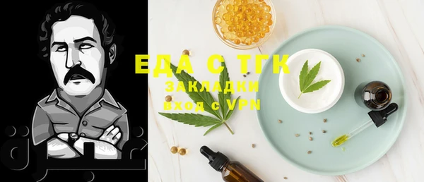 бошки Белокуриха