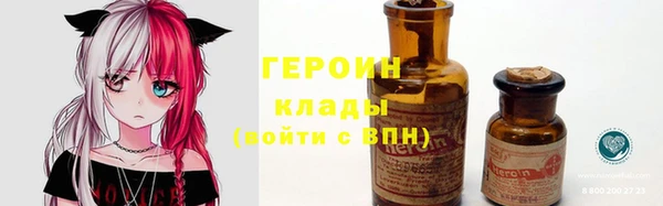 бошки Белокуриха