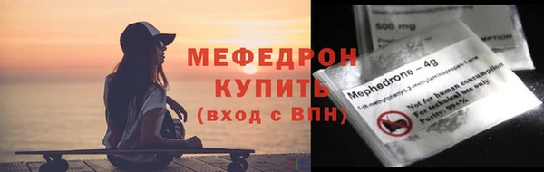 бошки Белокуриха