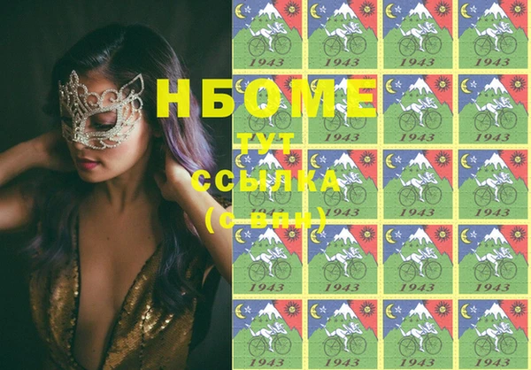 героин Беломорск