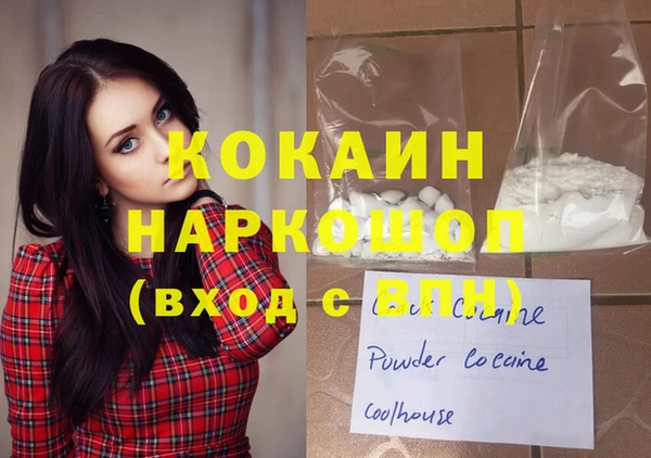 2c-b Белоозёрский