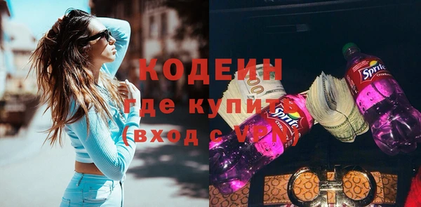 бошки Белокуриха