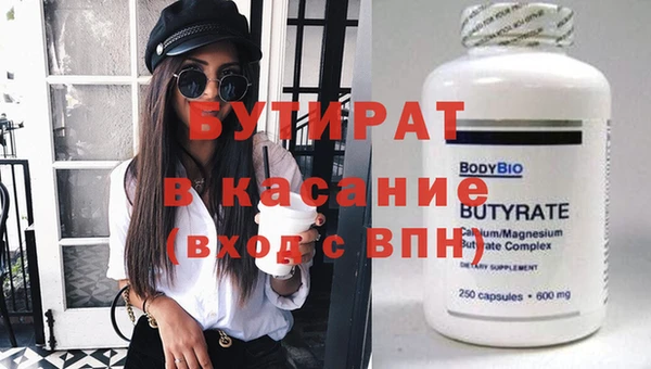 бошки Белокуриха