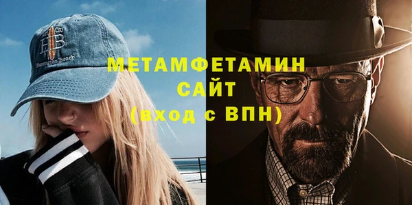 героин Беломорск