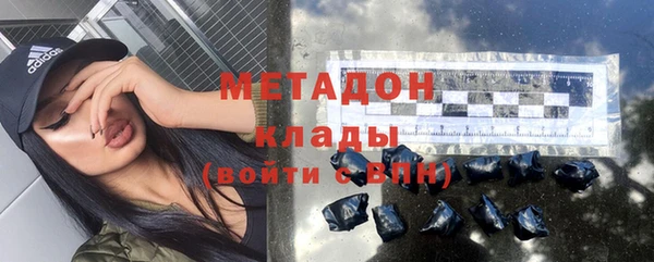 героин Беломорск