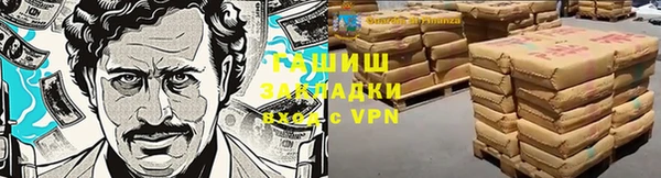 героин Беломорск