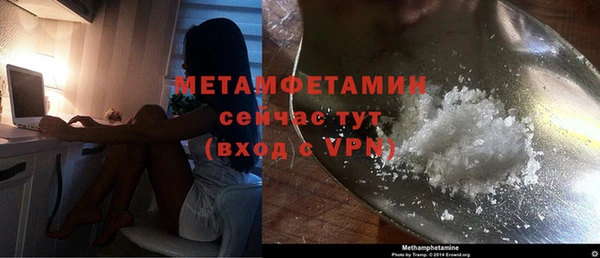 бошки Белокуриха