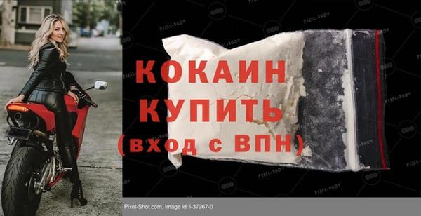 героин Беломорск