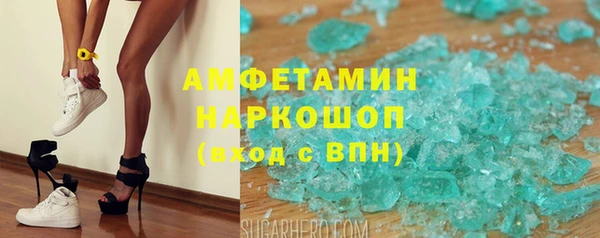 героин Беломорск
