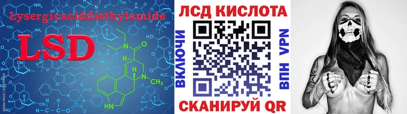 LSD-25 экстази ecstasy  нарко площадка формула  Котельниково 