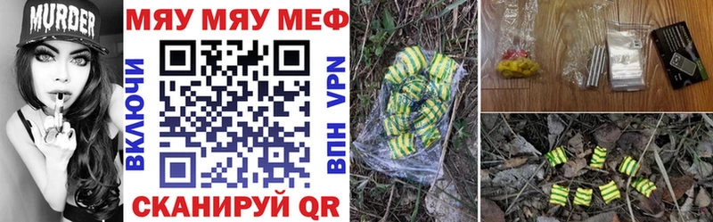 хочу наркоту  Котельниково  Мефедрон мука 