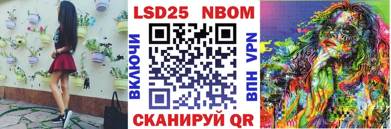 Марки N-bome 1,5мг  Котельниково 