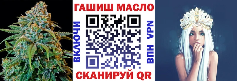 Дистиллят ТГК гашишное масло  нарко площадка как зайти  Котельниково  кракен как зайти 