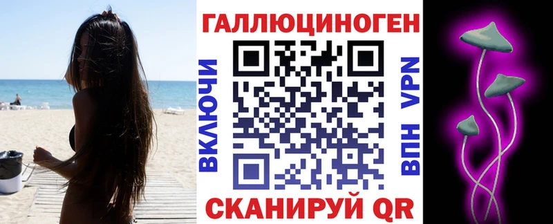 Псилоцибиновые грибы Cubensis  купить закладку  Котельниково 